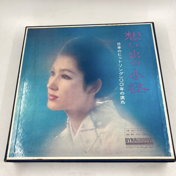 想い出の小径 日本のヒットソング100年の流れ DOWN MEMORY LANE ★K2044R2