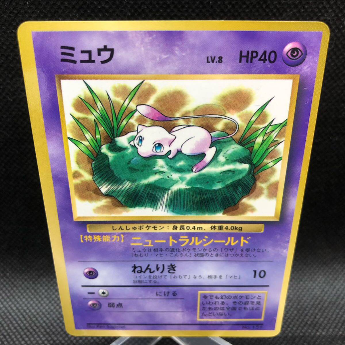 Yahoo!オークション -「ポケモンスタンプラリー」(ゲーム) の Yahoo!オークション -「ポケモンスタンプラリー」(ゲーム) の