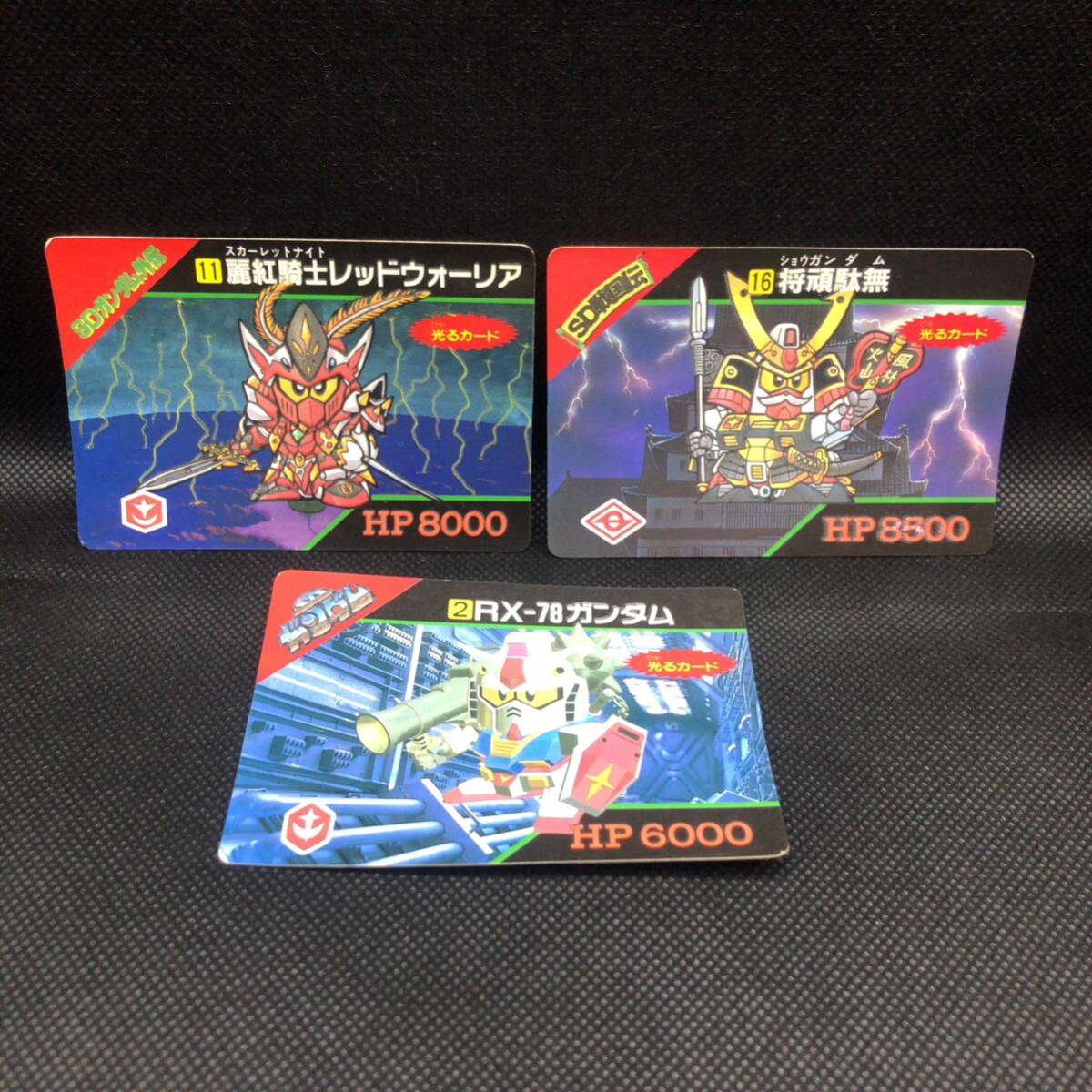 2025年最新】Yahoo!オークション -sdガンダム カードダス 11の 2025年最新】Yahoo!オークション -sdガンダム カードダス 11の