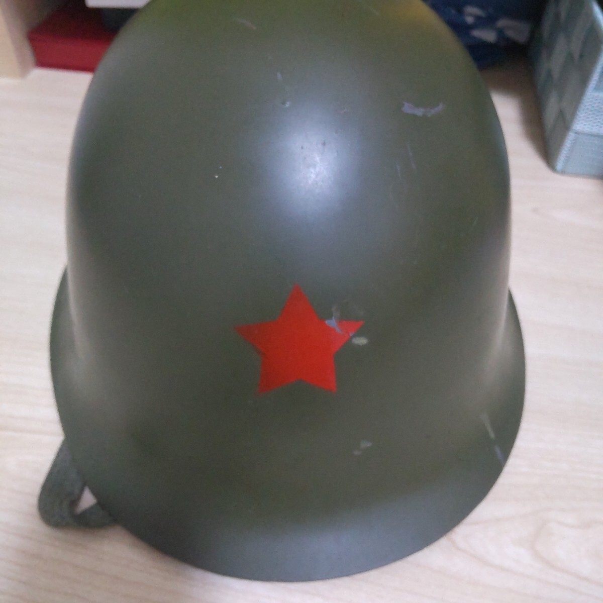当時もの ヘルメット 本物 ガチ 中国人民解放軍 戦利品 ミリタリー