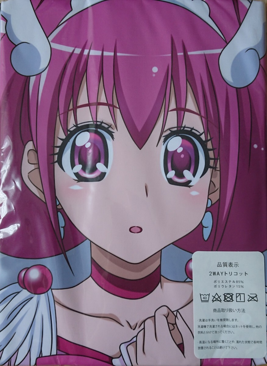 Yahoo!オークション -「プリキュア」(抱き枕) の落札相場・落札価格 Yahoo!オークション -「プリキュア」(抱き枕) の落札相場・落札価格