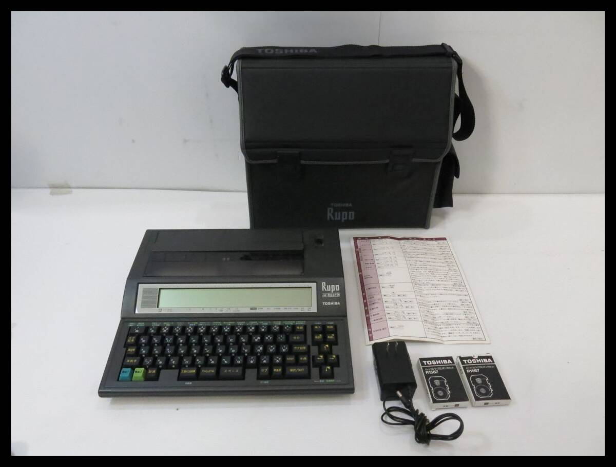 2025年最新】Yahoo!オークション -東芝ワープロルポの中古品 2025年最新】Yahoo!オークション -東芝ワープロルポの中古品