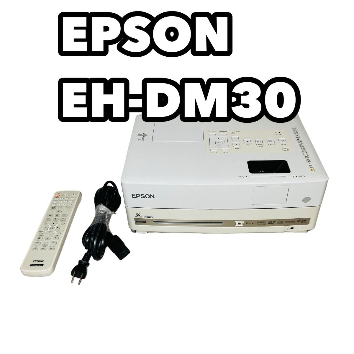 Yahoo!オークション -「epson プロジェクター eh-dm30」の落札