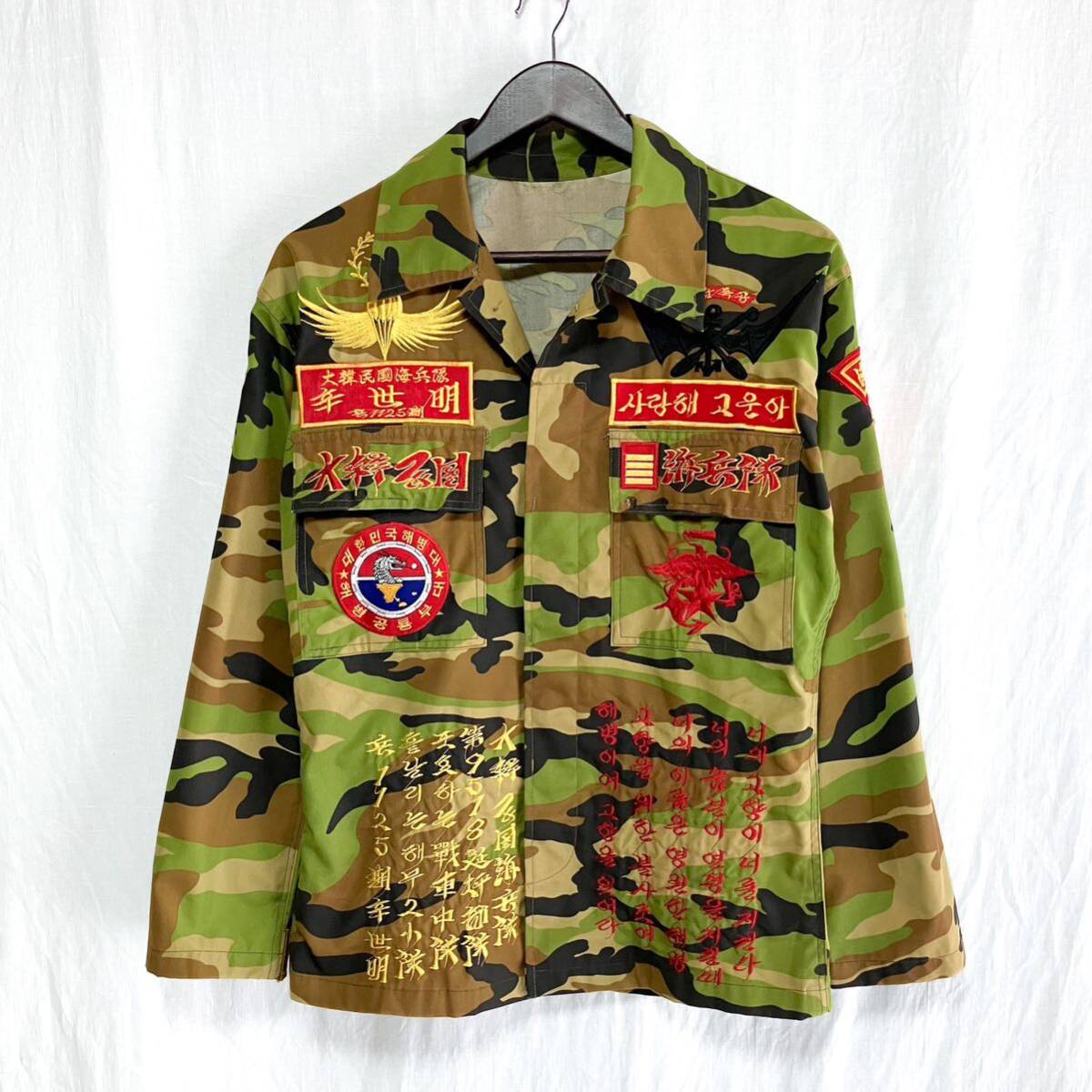 2025年最新】Yahoo!オークション -韓国軍 海兵隊(戦闘服)の中古 2025年最新】Yahoo!オークション -韓国軍 海兵隊(戦闘服)の中古