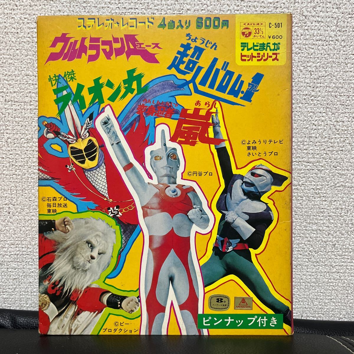 2025年最新】Yahoo!オークション -バロム1(レコード)の中古品 2025年最新】Yahoo!オークション -バロム1(レコード)の中古品