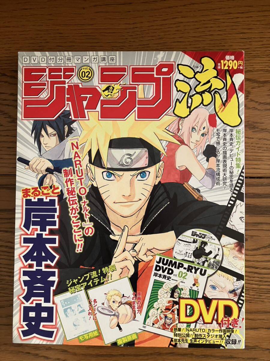 2025年最新】Yahoo!オークション -ジャンプ流の中古品・新品・未 2025年最新】Yahoo!オークション -ジャンプ流の中古品・新品・未