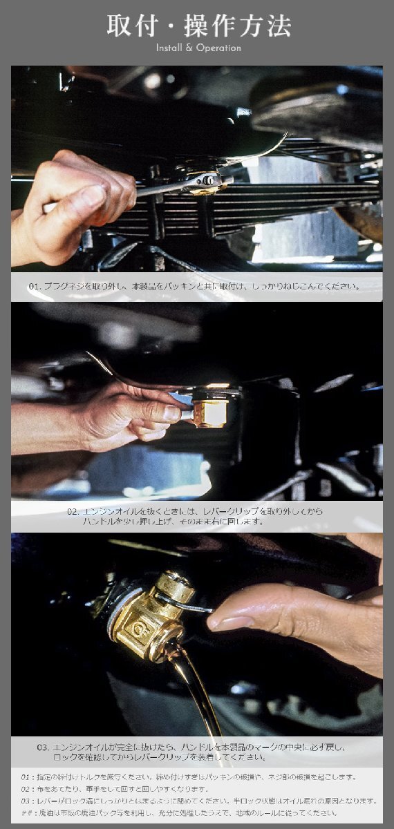 グレート FW50M ミツビシ オイルコックチェンジャー FG-2 M18-P1.5 エコオイルチェンジャー オイル交換 FUMOTO技研 グレート FW50M ミツビシ オイルコックチェンジャー FG-2 M18-P1.5 エコオイルチェンジャー オイル交換 FUMOTO技研