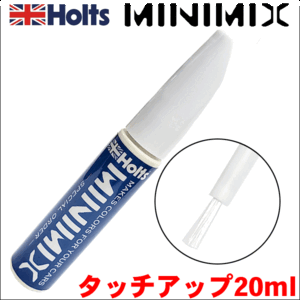 トヨタ 4R2 ベージュパールクリスタルシャイン 3P タッチアップ Holts ホルツ 調合塗料 タッチアップ 20ml カー塗料