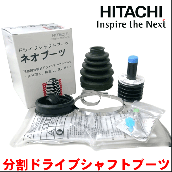 ヴィヴィオ KY3 日立 パロート製 ドライブシャフトブーツ 分割ブーツ B-B11 左右セット 2個 フロント アウター