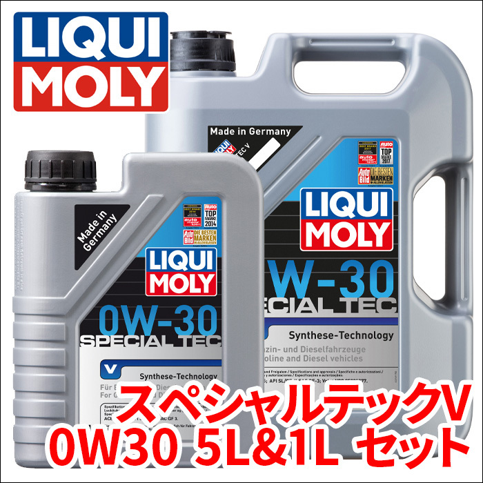 V50 MB5254 VOLVO エンジンオイル 1台分 リキモリ スペシャルテックV 0W-30 6L 2852-2853
