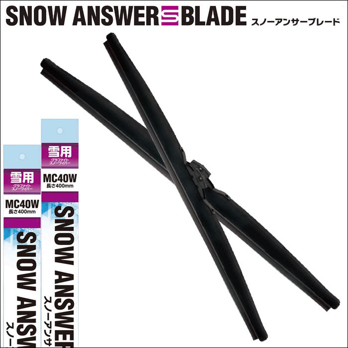 ステラ LA150F LA160F スノーワイパー 運転席 助手席セット 2本セット IB MC60W MC35W 雪用ワイパー ZAC JAPAN製 激安