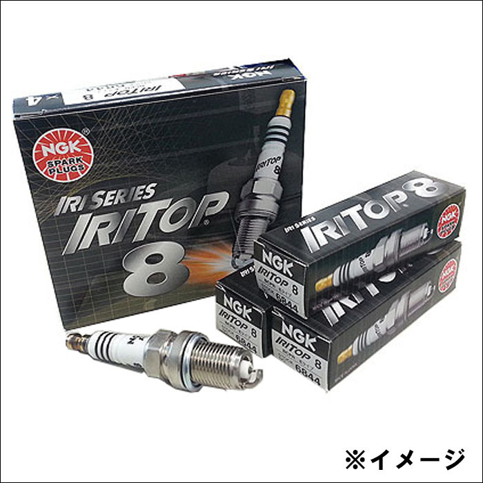 ウィンダム VCV10 NGK製 イリシリーズ IRITOP8 6本 1台分 チューニングエンジン イリジウムプラグ 送料無料