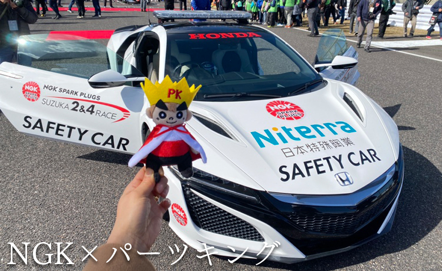 オースター PT12 NGK製 イリシリーズ IRITOP8 8本 1台分 チューニングエンジン イリジウムプラグ 送料無料 オースター PT12 NGK製 イリシリーズ IRITOP8 8本 1台分 チューニングエンジン イリジウムプラグ 送料無料