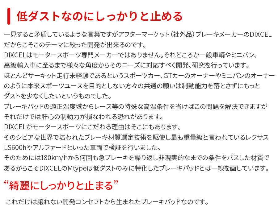 XF JB2GA ジャガー フロント ブレーキパッド ディクセル M0512322 Mタイプブレーキパッド XF JB2GA ジャガー フロント ブレーキパッド ディクセル M0512322 Mタイプブレーキパッド