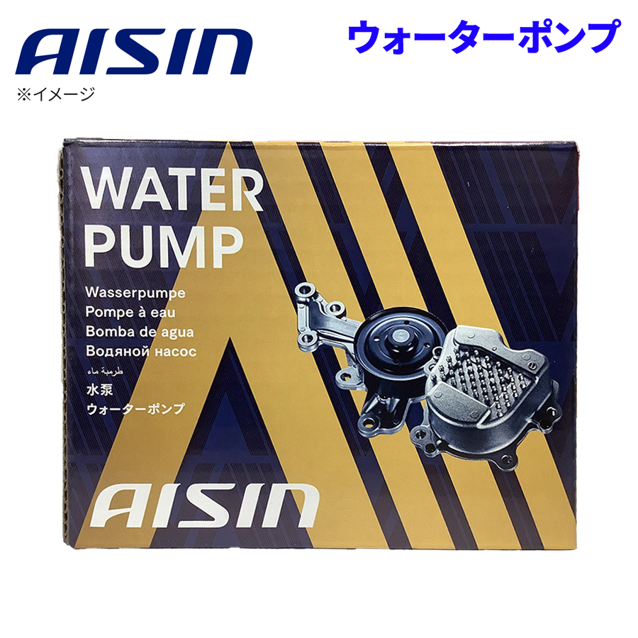 スペード NNP11 NNP15 トヨタ ウォーターポンプ アイシン AISIN WPT-111 16100-29158WPT-111