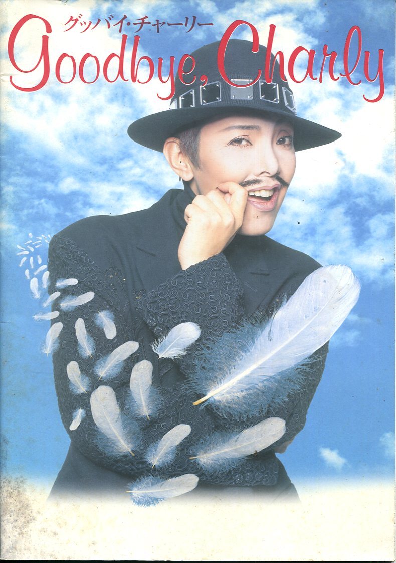 2025年最新】Yahoo!オークション -池畑慎之介(本、雑誌)の中古品