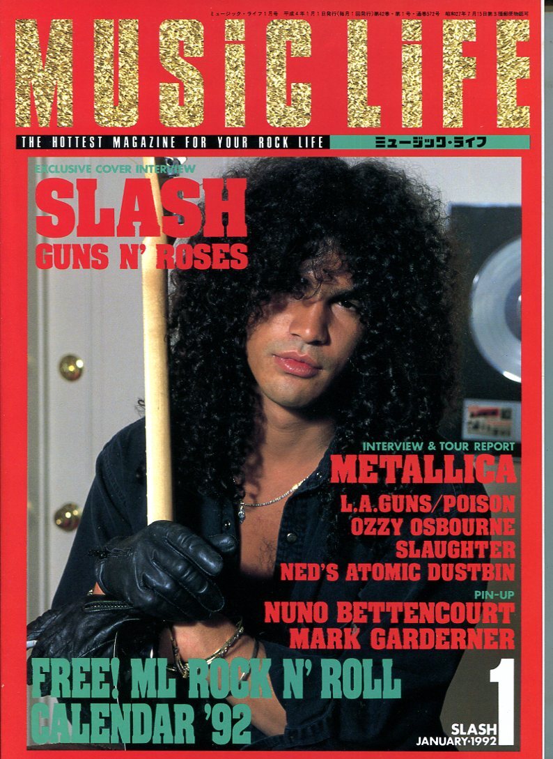 2025年最新】Yahoo!オークション -music life 1992(本、雑誌)の