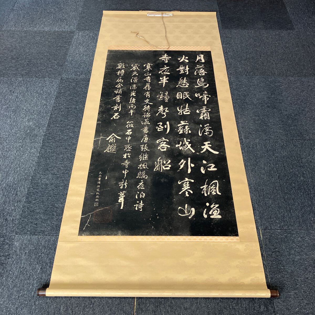2025年最新】Yahoo!オークション -中国 拓本の中古品・新品・未