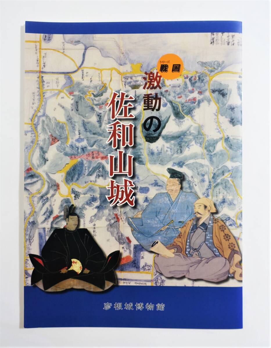 2025年最新】豊臣秀吉に関する古文書を探すならここ - Yahoo 2025年最新】豊臣秀吉に関する古文書を探すならここ - Yahoo