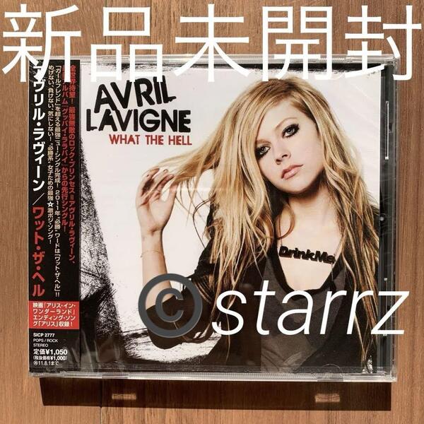Avril Lavigne アヴリル・ラヴィーン What The Hell ワット・ザ・ヘル 国内盤シンプル 新品未開封