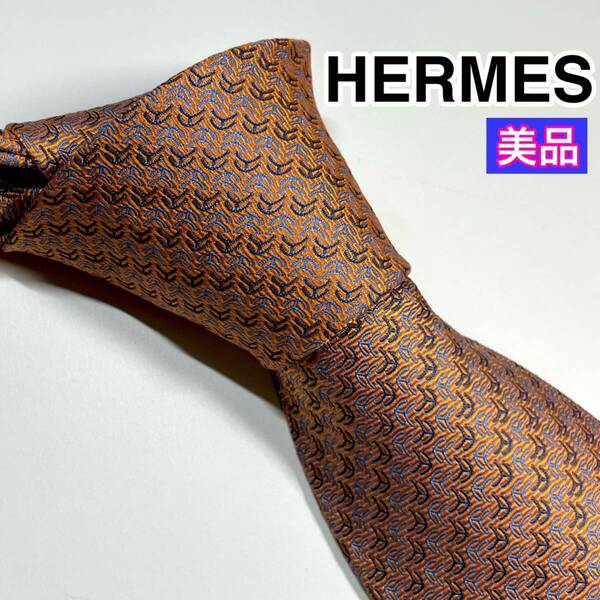 美品 HERMES エルメス ネクタイ H柄 ビジネス ロッキングH 現行