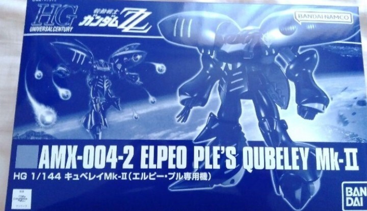 Amazon.co.jp: HG 1/144 バウンドドック MG キュベレイダムド