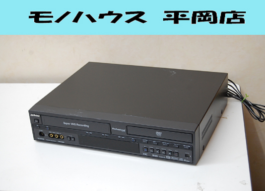 2025年最新】Yahoo!オークション -業務用 s-vhsの中古品・新品 2025年最新】Yahoo!オークション -業務用 s-vhsの中古品・新品
