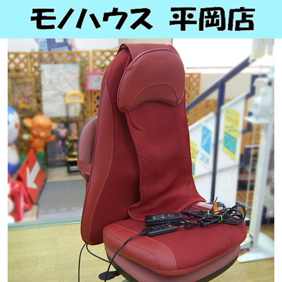 2025年最新】Yahoo!オークション -3dマッサージシートの中古品 2025年最新】Yahoo!オークション -3dマッサージシートの中古品