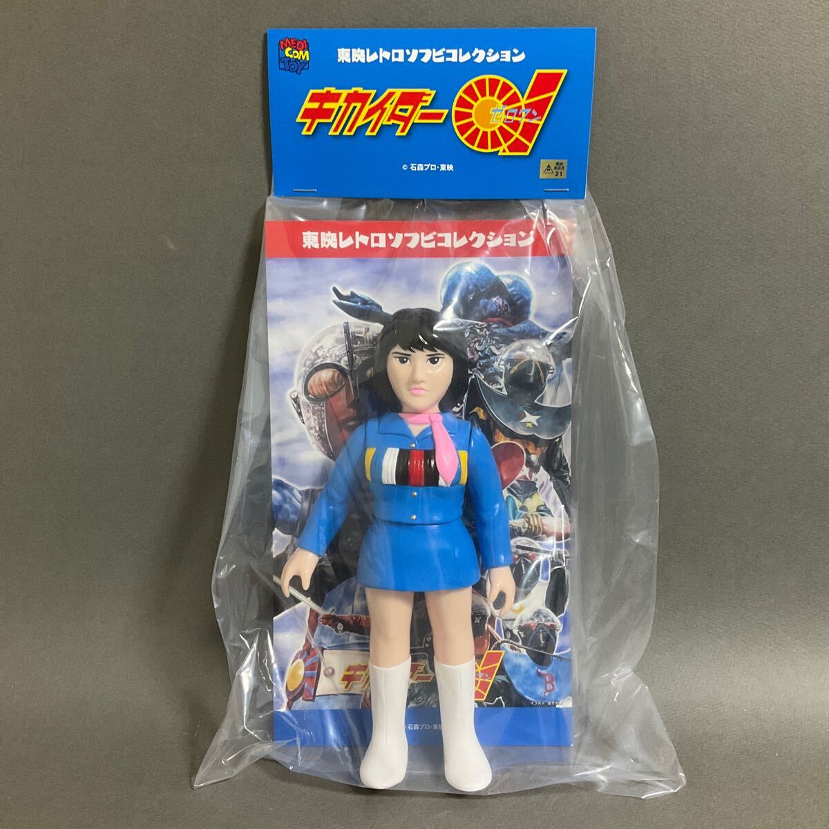 Yahoo!オークション -「東映レトロソフビ」(キカイダー01) (特撮 Yahoo!オークション -「東映レトロソフビ」(キカイダー01) (特撮