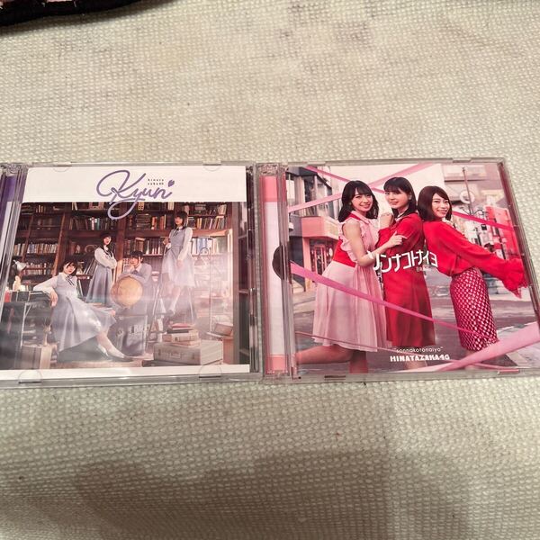 日向坂46 CD Blurey 2枚セット 写真付き