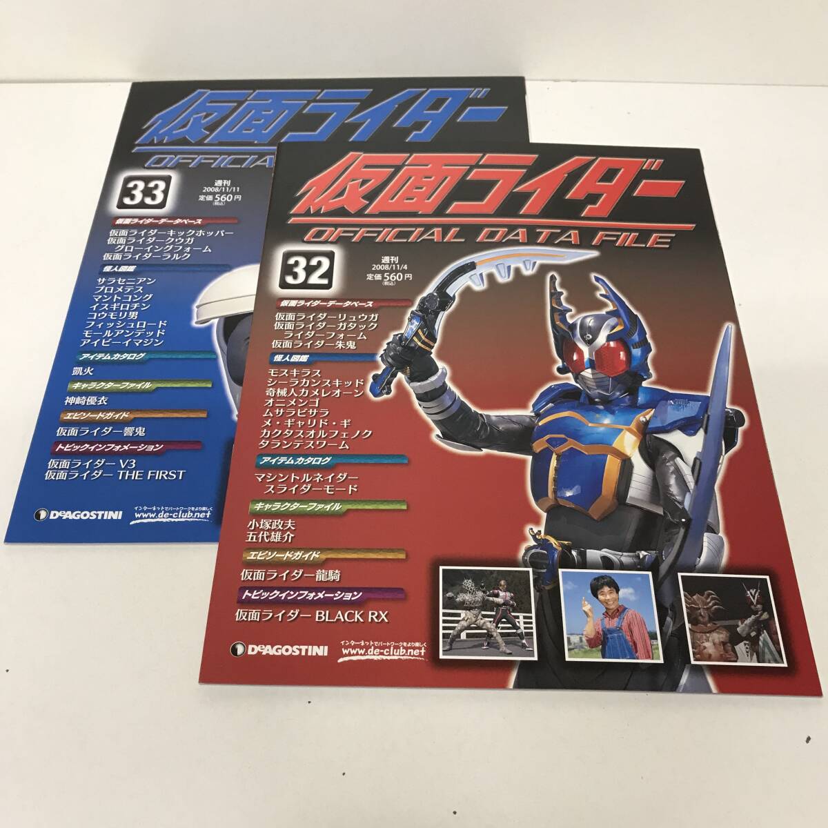 2025年最新】Yahoo!オークション -仮面ライダー オフィシャル 2025年最新】Yahoo!オークション -仮面ライダー オフィシャル