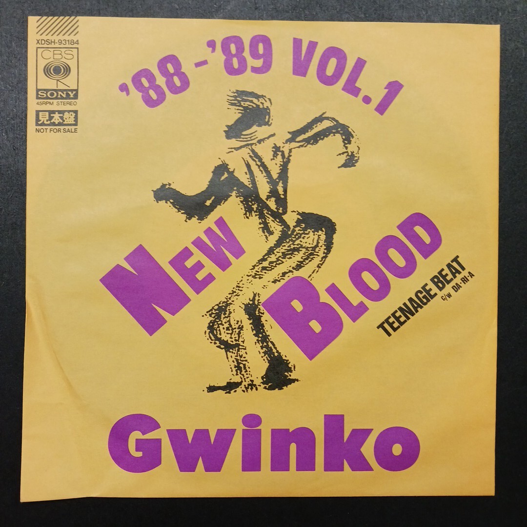 Yahoo!オークション -「gwinko」(レコード) の落札相場・落札価格