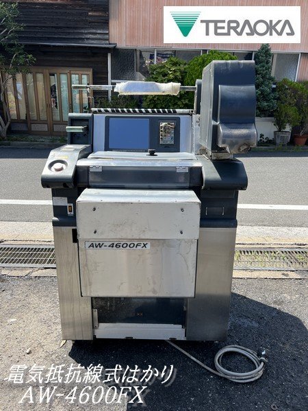 2025年最新】Yahoo!オークション -テラオカ 自動の中古品・新品 2025年最新】Yahoo!オークション -テラオカ 自動の中古品・新品
