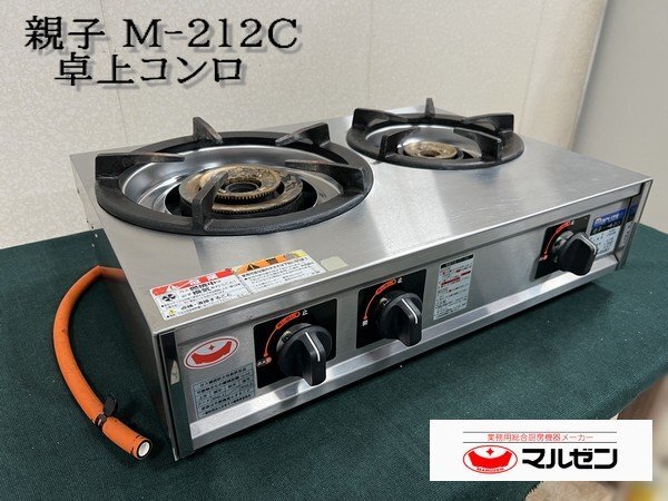 Yahoo!オークション -「m-212c」の落札相場・落札価格 Yahoo!オークション -「m-212c」の落札相場・落札価格