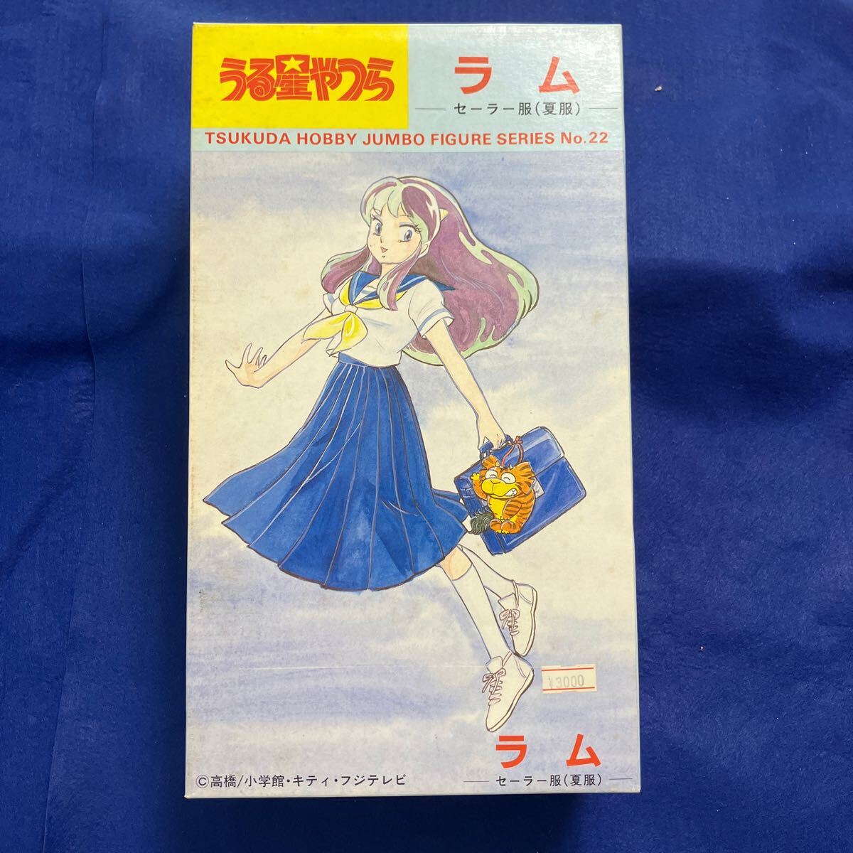 Yahoo!オークション -「うる星やつら ラム 1/6」の落札相場 Yahoo!オークション -「うる星やつら ラム 1/6」の落札相場