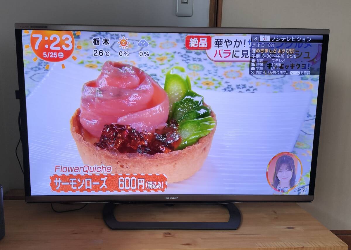 Amazon | シャープ 46V型 液晶 テレビ AQUOS LC-46G9 フルハイビジョン 2013年モデル | テレビ 通販