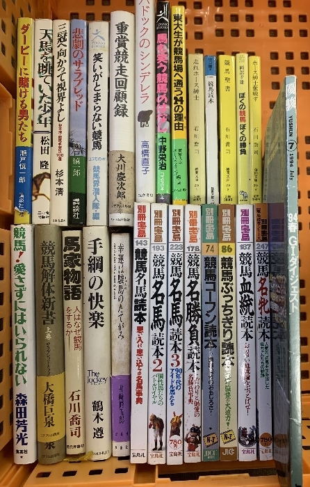 2025年最新】Yahoo!オークション -競馬 本の中古品・新品・未