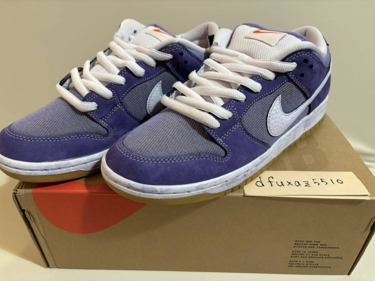 NIKE DUNK 堀米雄斗 ナイキ SB ダンク LOW matcha 抹茶 26 5cm