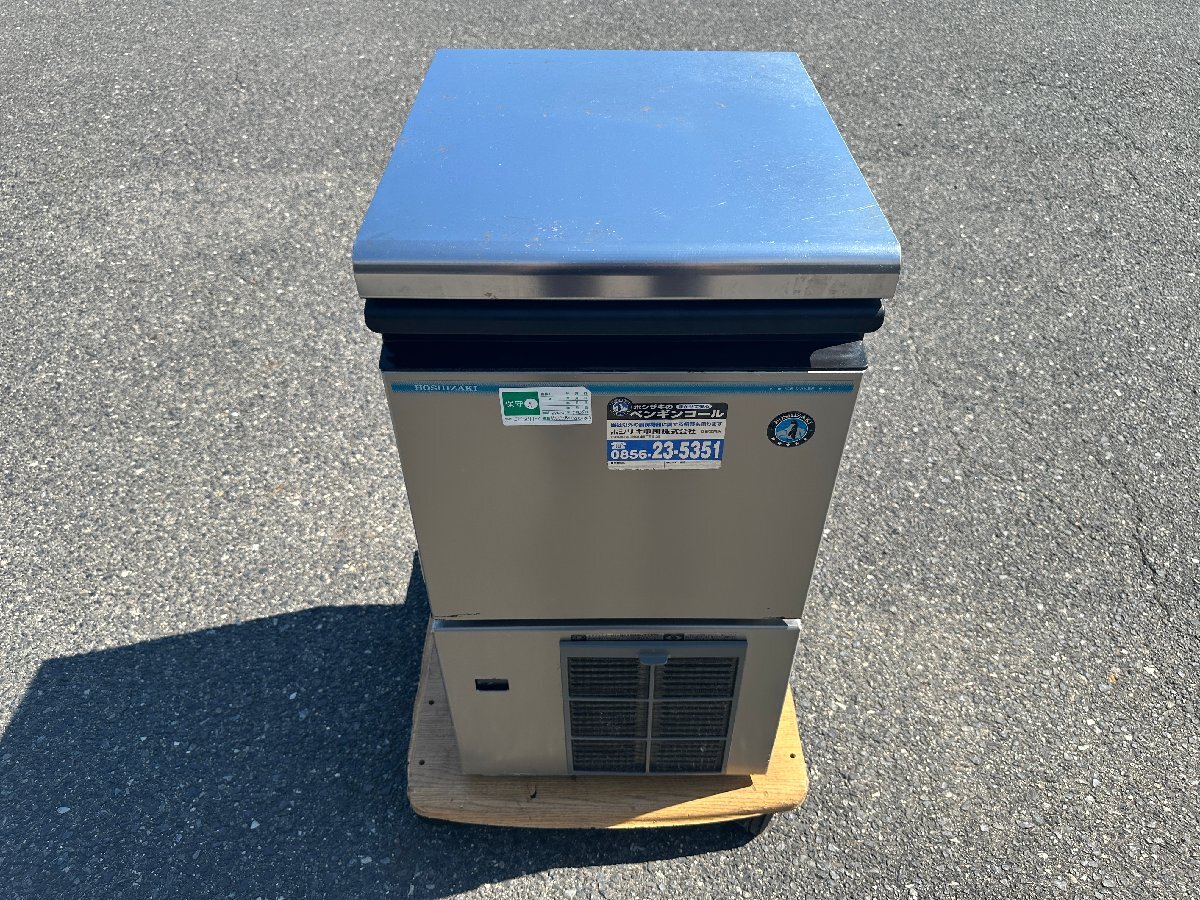 Yahoo!オークション -「ホシザキ 製氷機 im25m1」の落札相場 Yahoo!オークション -「ホシザキ 製氷機 im25m1」の落札相場