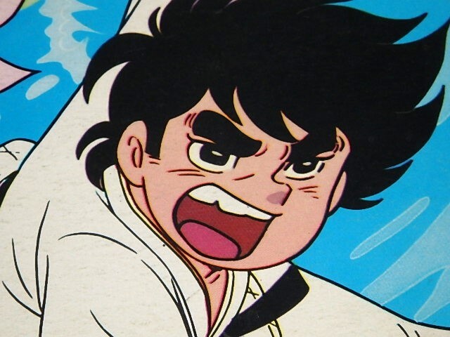 Amazon.co.jp: 1972〜75年原作、梶原一騎、貝塚ひろし少年