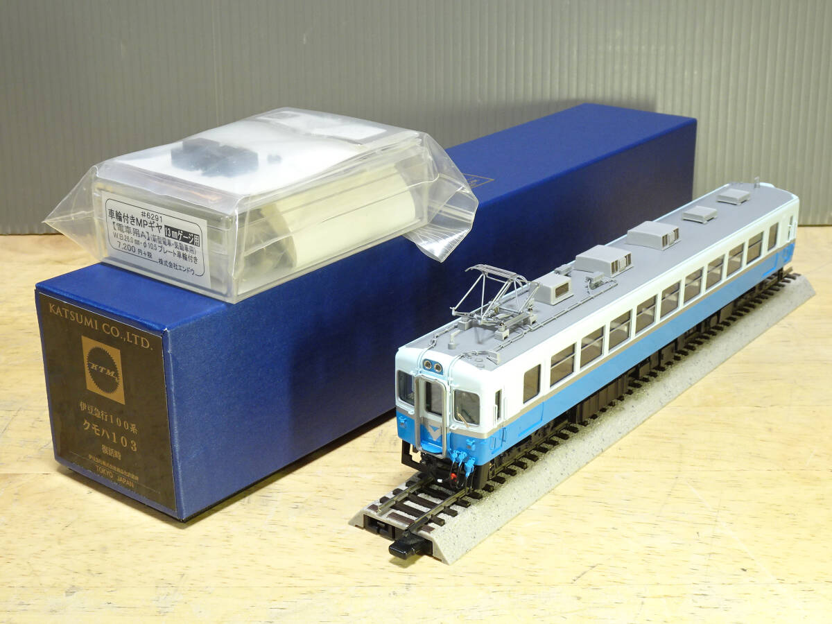 Yahoo!オークション -「伊豆急 クモハ103」(鉄道模型) の落札 Yahoo!オークション -「伊豆急 クモハ103」(鉄道模型) の落札