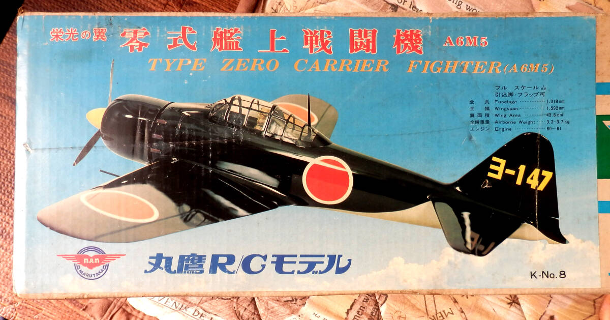 Yahoo!オークション -「零戦」(組立キット（エンジン）) (飛行機