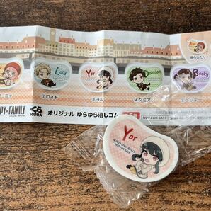 くら寿司 ヨル スパイファミリー ビッくらポン 消しゴム