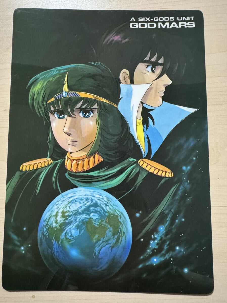 六神合体ゴッドマーズ ポスター6枚セット