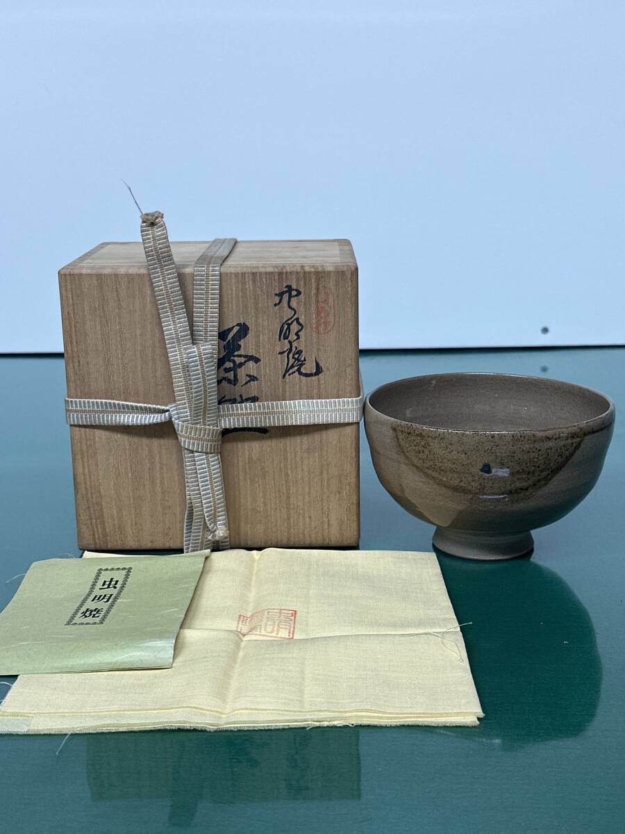 2025年最新】Yahoo!オークション -虫明焼 茶碗の中古品・新品 2025年最新】Yahoo!オークション -虫明焼 茶碗の中古品・新品