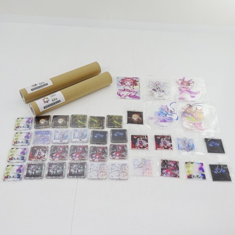 maimai でらっくす｜『maimai でらっくす』 オンラインくじ | DRAW!DRAW!(ドロー！ドロー！)