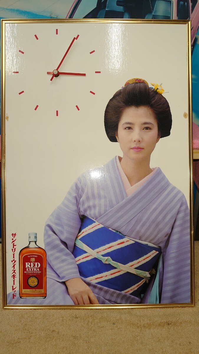 Yahoo!オークション -「大原麗子 サントリー」の落札相場・落札価格 Yahoo!オークション -「大原麗子 サントリー」の落札相場・落札価格