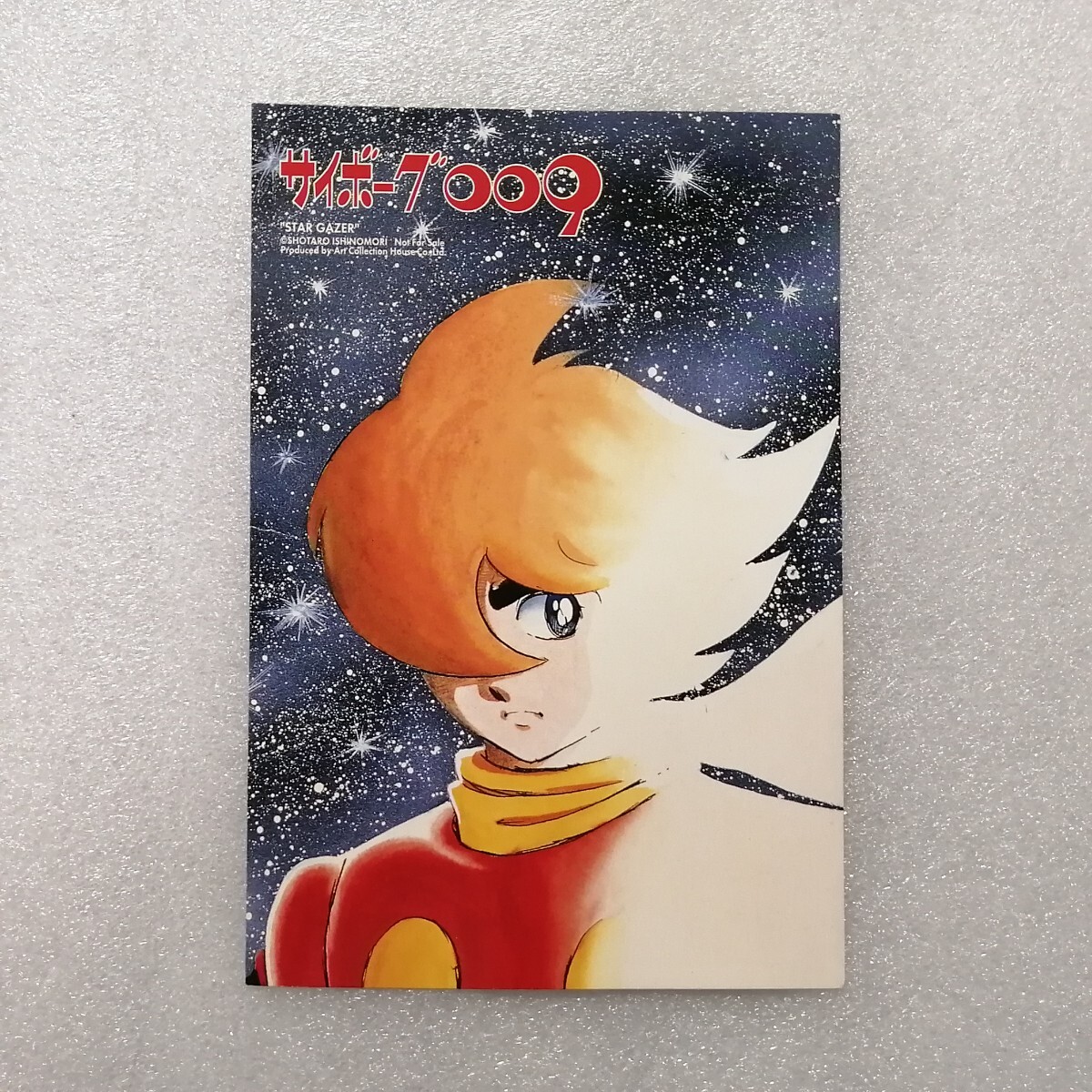 Yahoo!オークション -「ロボコン」(コミック、アニメグッズ) の