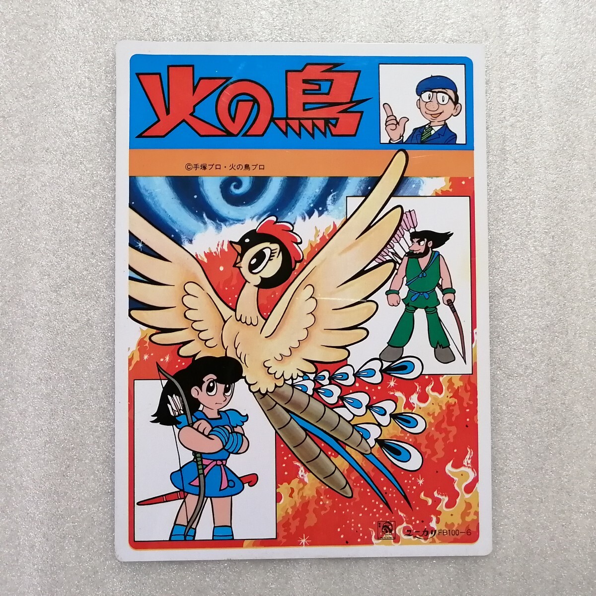 ブラックジャック＆750ライダー B5下敷き（Amazon.co.jp: ミドリ