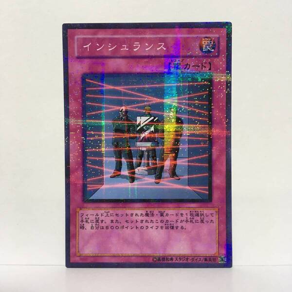 ☆オリカ☆罠カード◇インシュランス◇☆☆パラレル仕様☆☆送料無料!
